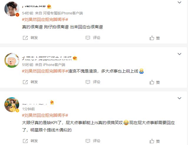 刘昊然行为惹争议,打球时抠完脚又闻手,被吐槽不讲卫生休闲区蓝鸢梦想 - Www.slyday.coM 刘昊然行为惹争议,打球时抠完脚又闻手,被吐槽不讲卫生休闲区蓝鸢梦想 - Www.slyday.coM
