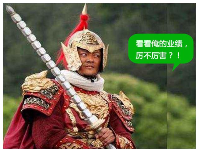 别被《隋唐演义》骗了,尉迟恭不是铁匠,而是正经官四代__财经头条