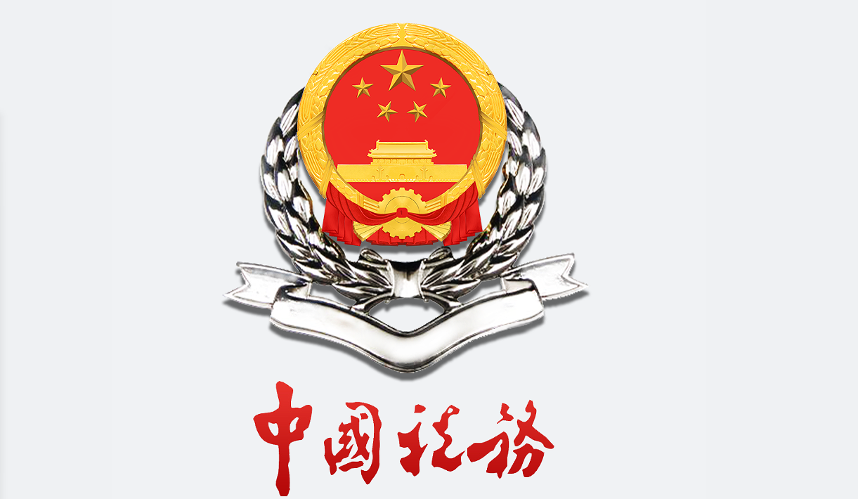 格尔木税务税费政策为民营经济发展续航