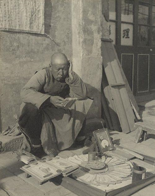 历史上最风雅的拆字：若不知“虫二”为何物，千万别自称是文化人休闲区蓝鸢梦想 - Www.slyday.coM