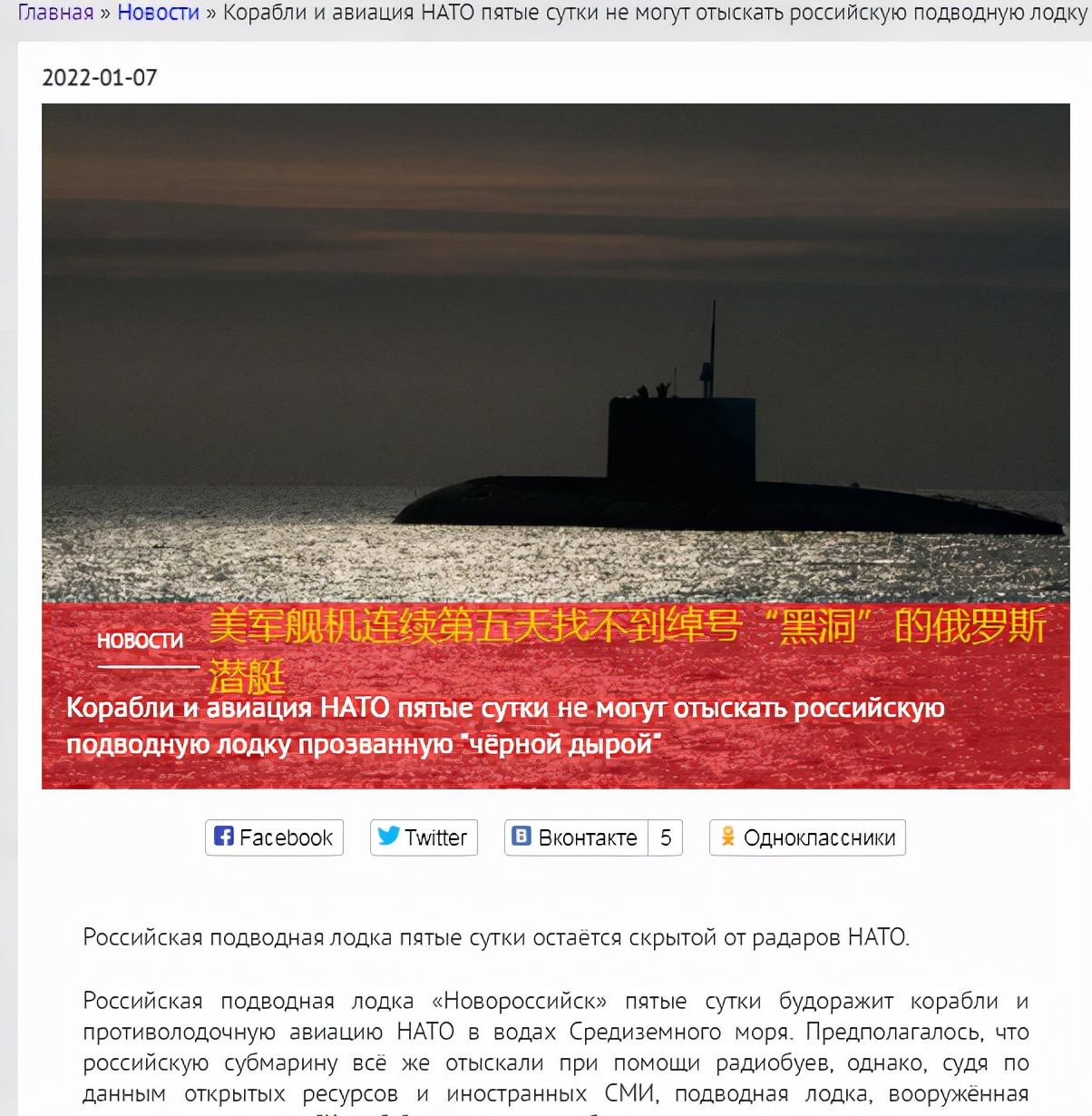 美要增兵乌克兰，<a href=