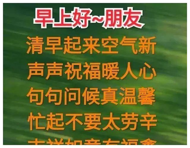 创意好看的祝福图片带字温馨