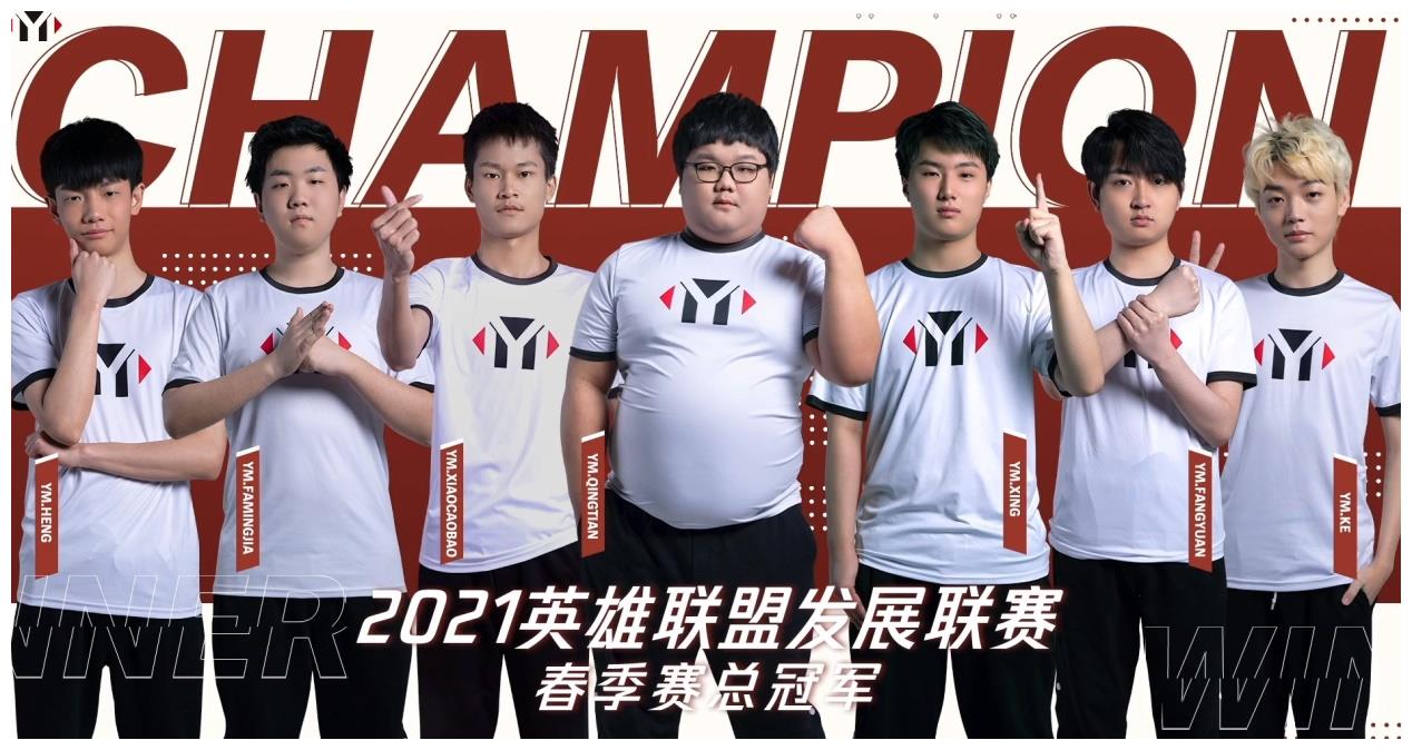 LPL选手“被迫退役”引热议！TES晴天有危险，RNG则不会受影响休闲区蓝鸢梦想 - Www.slyday.coM