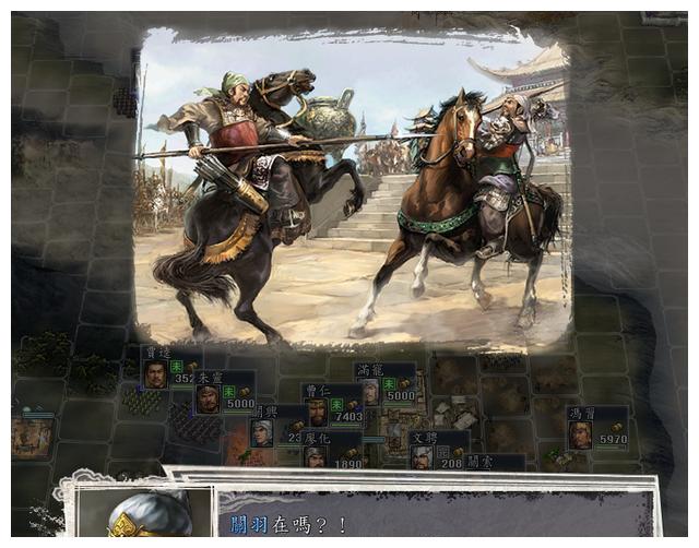 三国志11决战称霸模式攻略十樊城之战