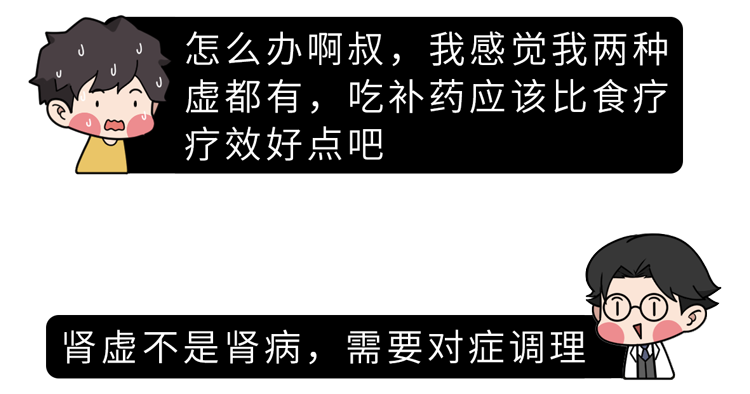 壮阳食物能“壮阳”吗？提醒：这3种说法都是忽悠人的，别受骗了休闲区蓝鸢梦想 - Www.slyday.coM