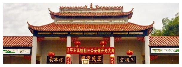 戴姓氏排行_2021百家姓最新排名一览(2)
