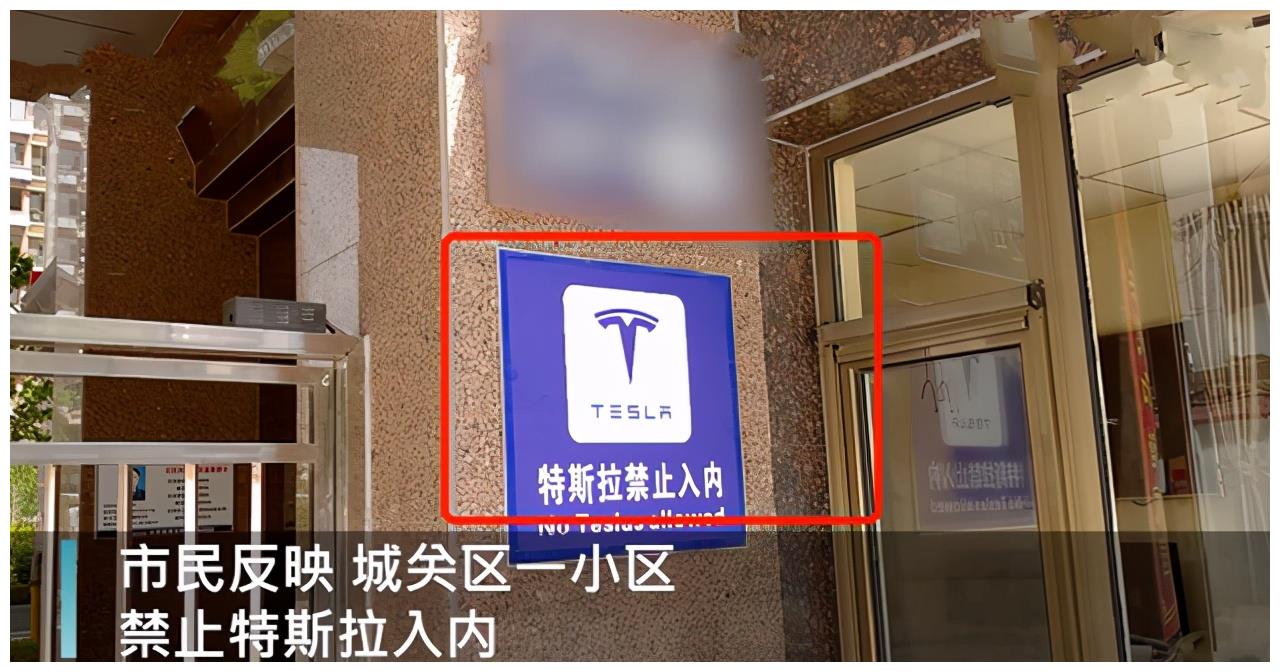 男子蹲路边玩手机,见特斯拉到来迅速起身,一番操作侮辱性极强休闲区蓝鸢梦想 - Www.slyday.coM 男子蹲路边玩手机,见特斯拉到来迅速起身,一番操作侮辱性极强休闲区蓝鸢梦想 - Www.slyday.coM