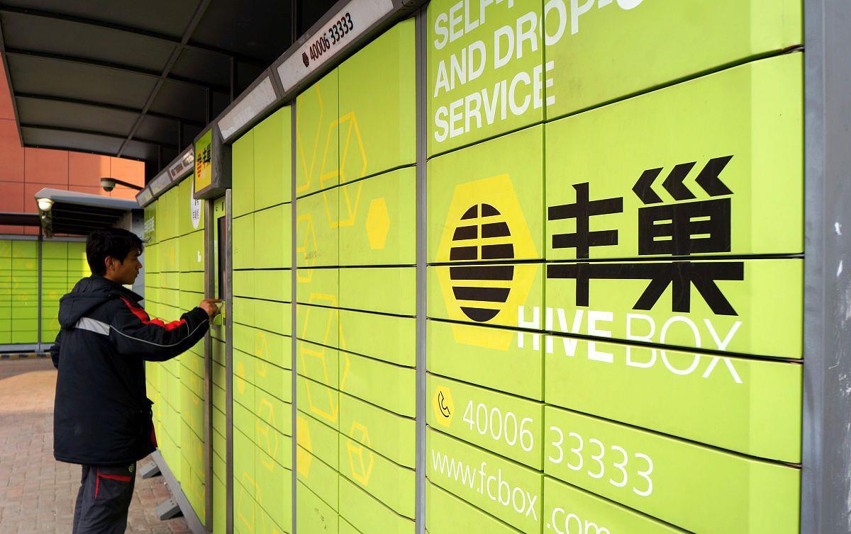 丰巢快递柜陷入背水一战不光图谋收费还玩新套路还原事件真相