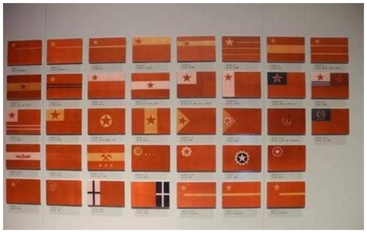 中国最早的国旗版本图片