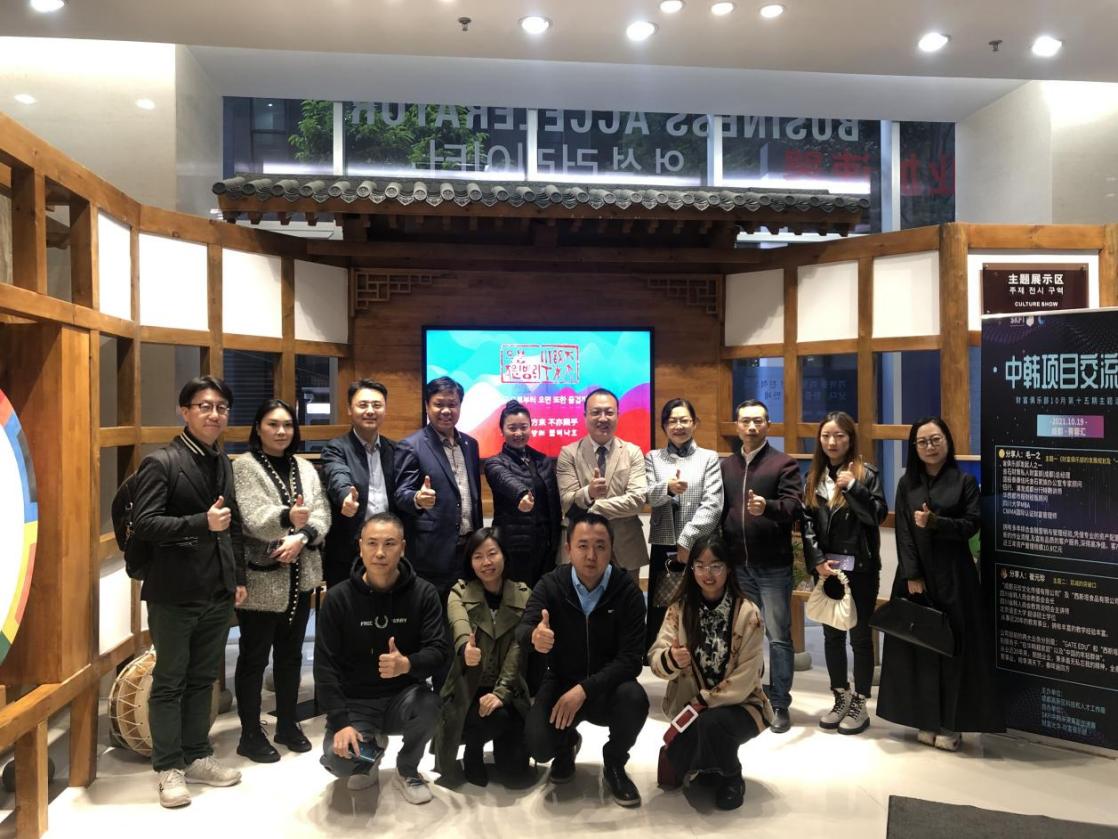 2021年10月成都·<a href=