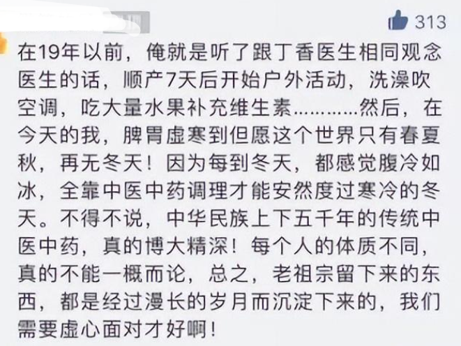 丁香医生被全网封禁，10年间拿了美方6.17亿投资，他都干了啥？休闲区蓝鸢梦想 - Www.slyday.coM