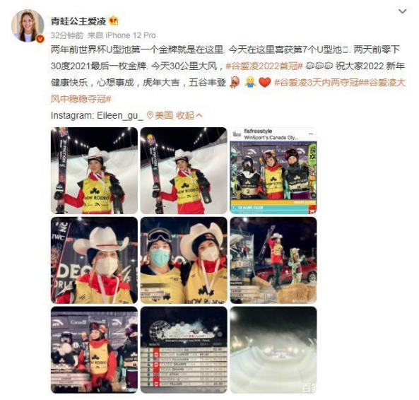 天赋不到0.1%,三天两冠,网友喊话:跟不上谷爱凌的速度了!休闲区蓝鸢梦想 - Www.slyday.coM 天赋不到0.1%,三天两冠,网友喊话:跟不上谷爱凌的速度了!休闲区蓝鸢梦想 - Www.slyday.coM