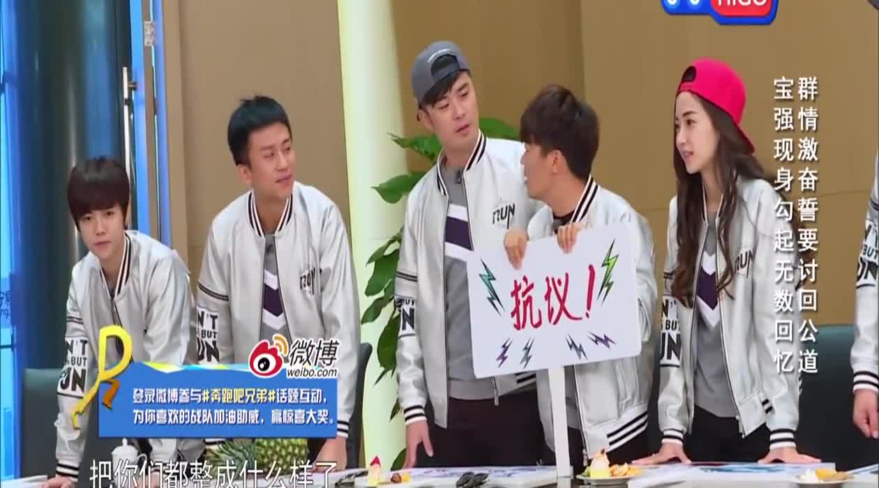 奔跑吧兄弟:王宝强回忆第一期跳进西湖,直言帽子还没找到呢
