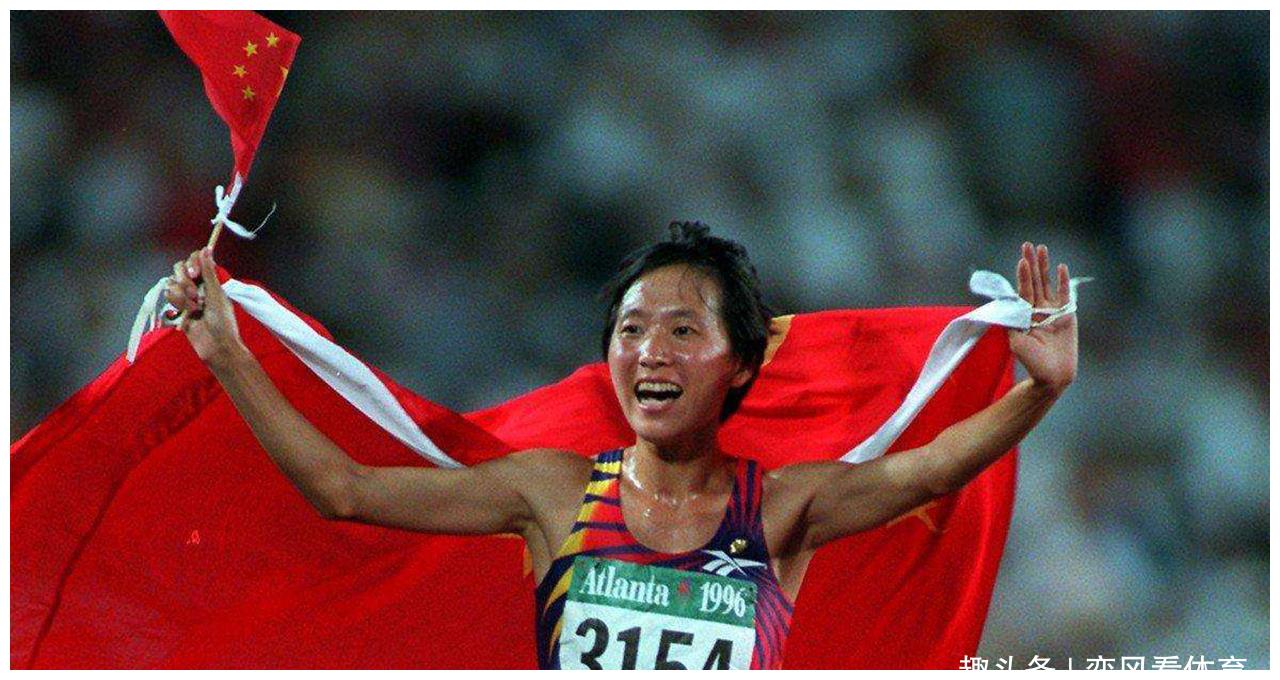 当然也以前我们过来玩的出过长跑的冠军,就比如说王军霞,这个名字可能