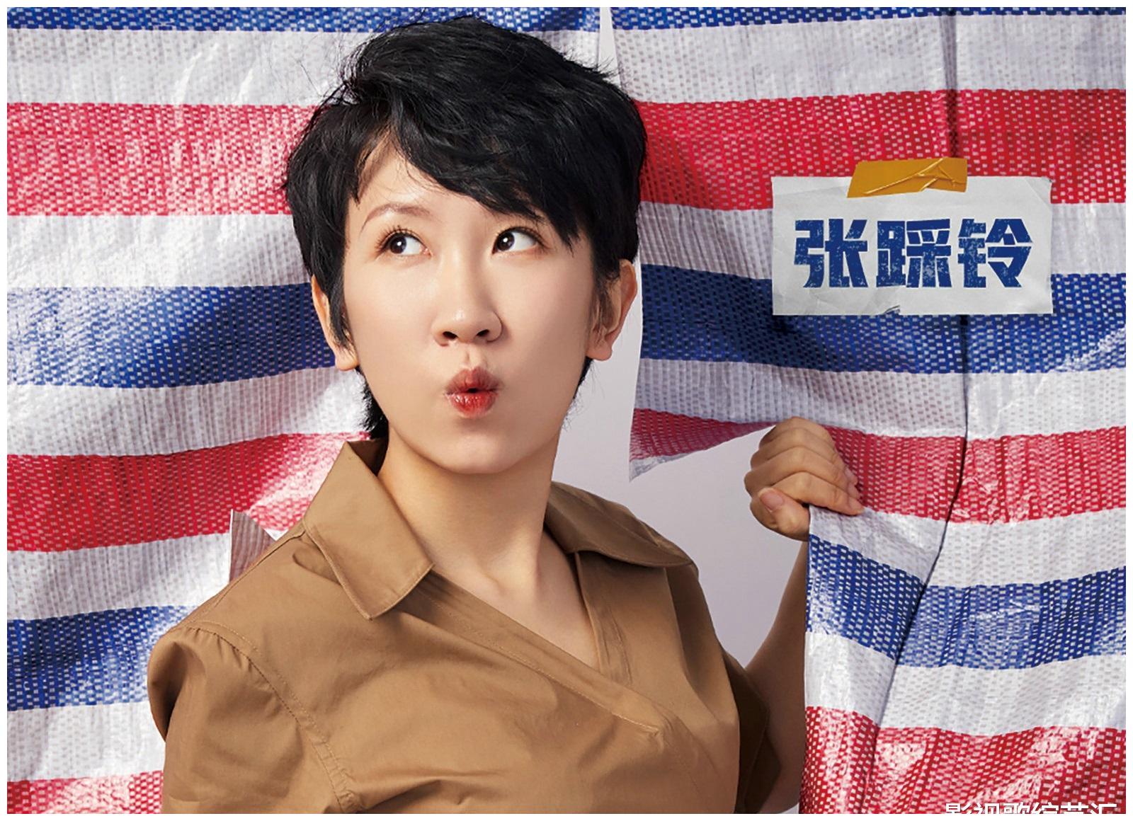 张踩铃横空出道,《脱口秀》博得满堂彩,她成功的秘诀是什么?