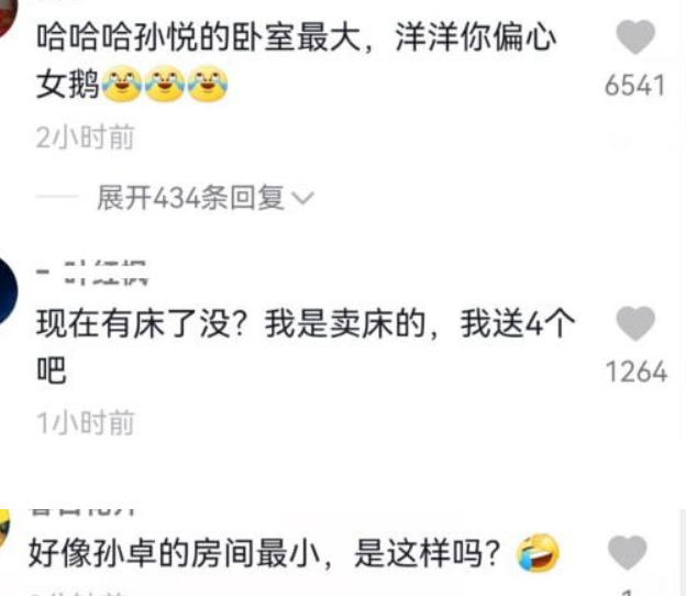 孙海洋喊话不要给他转账，有人豪蹭一万块，网友却不相信休闲区蓝鸢梦想 - Www.slyday.coM