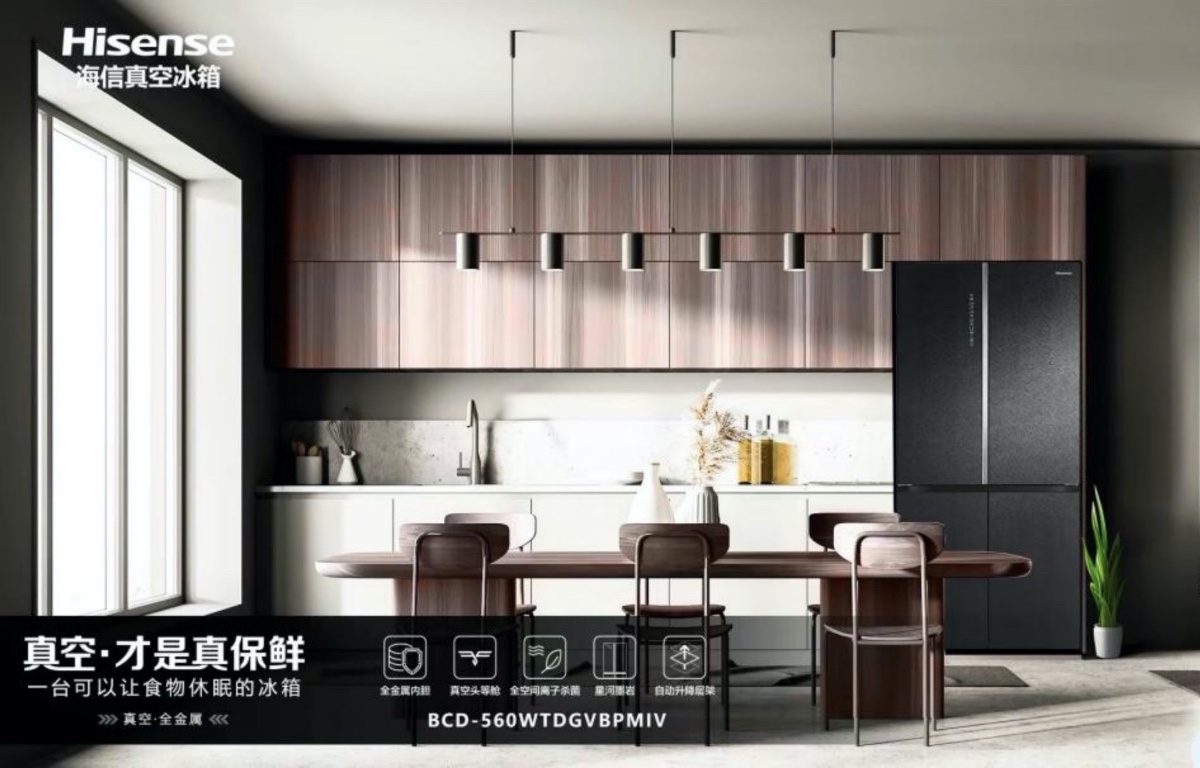 2020欧洲杯高燃开战，海信真空冰箱强劲保鲜展现冠军风范-家电圈官网