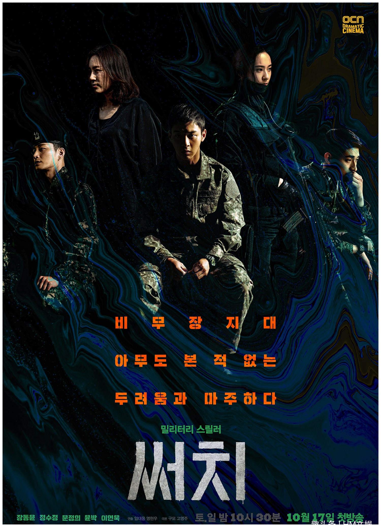 韩剧《搜索》以高调收官《三光公寓恋人们》创下新高的收视率__财经