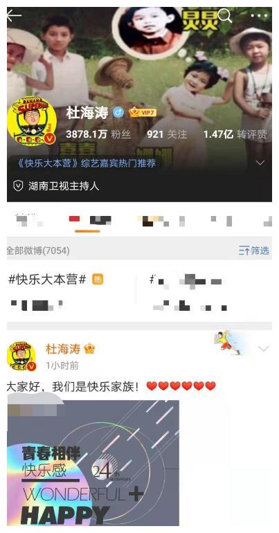 神马操作?快本宣布丁程鑫加入快乐家族,网友难以接受吐槽毁青春休闲区蓝鸢梦想 - Www.slyday.coM 神马操作?快本宣布丁程鑫加入快乐家族,网友难以接受吐槽毁青春休闲区蓝鸢梦想 - Www.slyday.coM