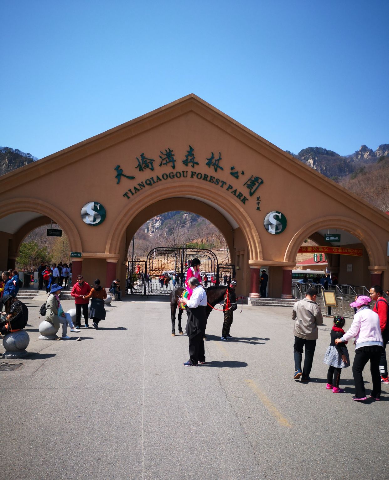 五一踏青好去处,辽宁丹东5a级天桥沟森林公园!