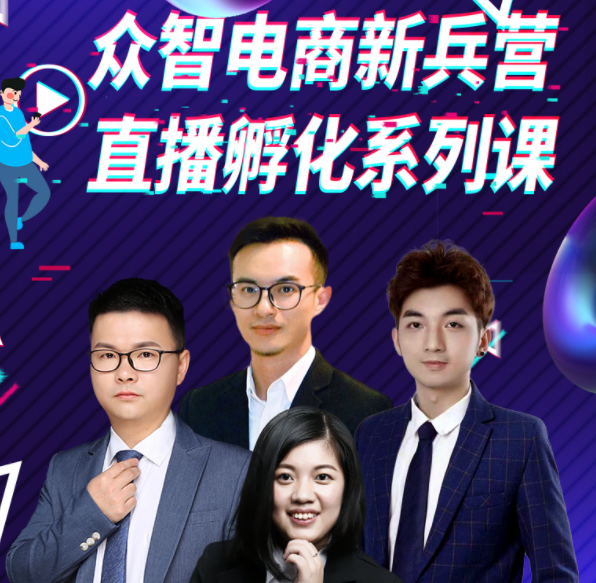 抖音短视频基础全攻略：直播间搭建+橱窗带货+实战运营