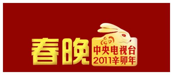 2021春晚图标被玩儿坏了像猪像羊像烤面筋就是不像牛