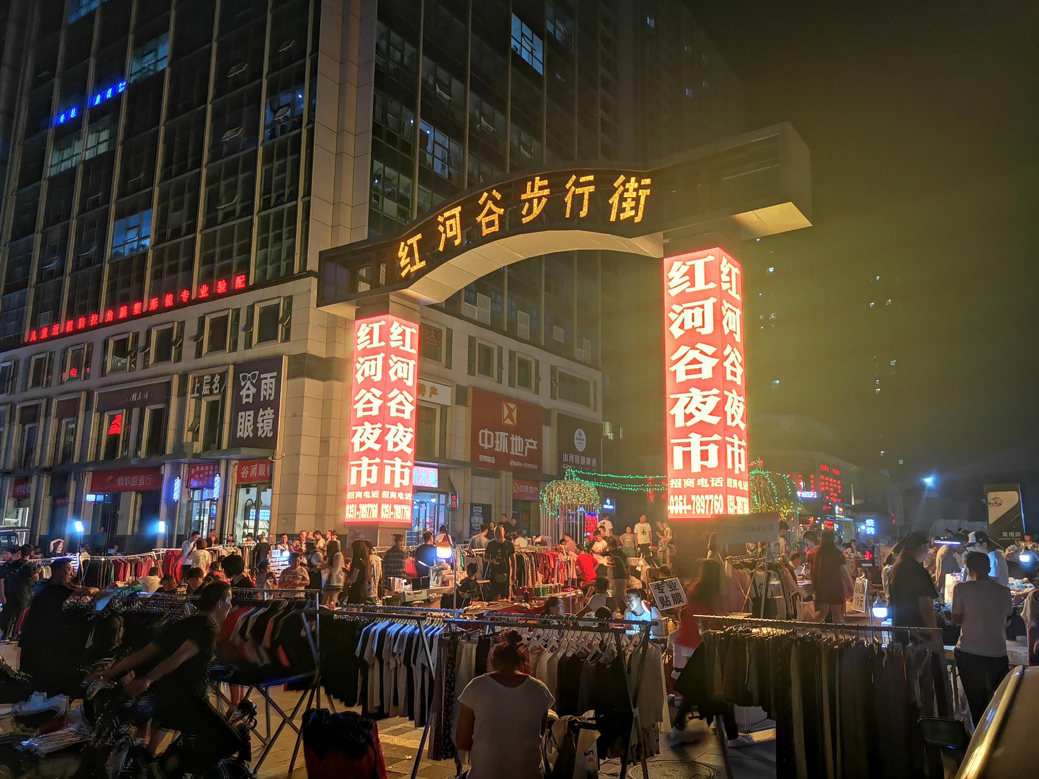 离食品街不远的柳巷铜锣湾夜步行街夜市,高中低档的饭店门口也已排起