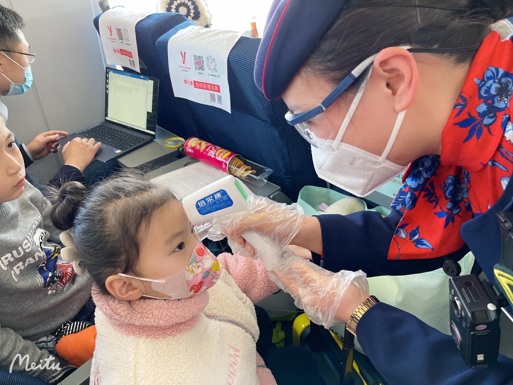 严格疫情防控为春运护航