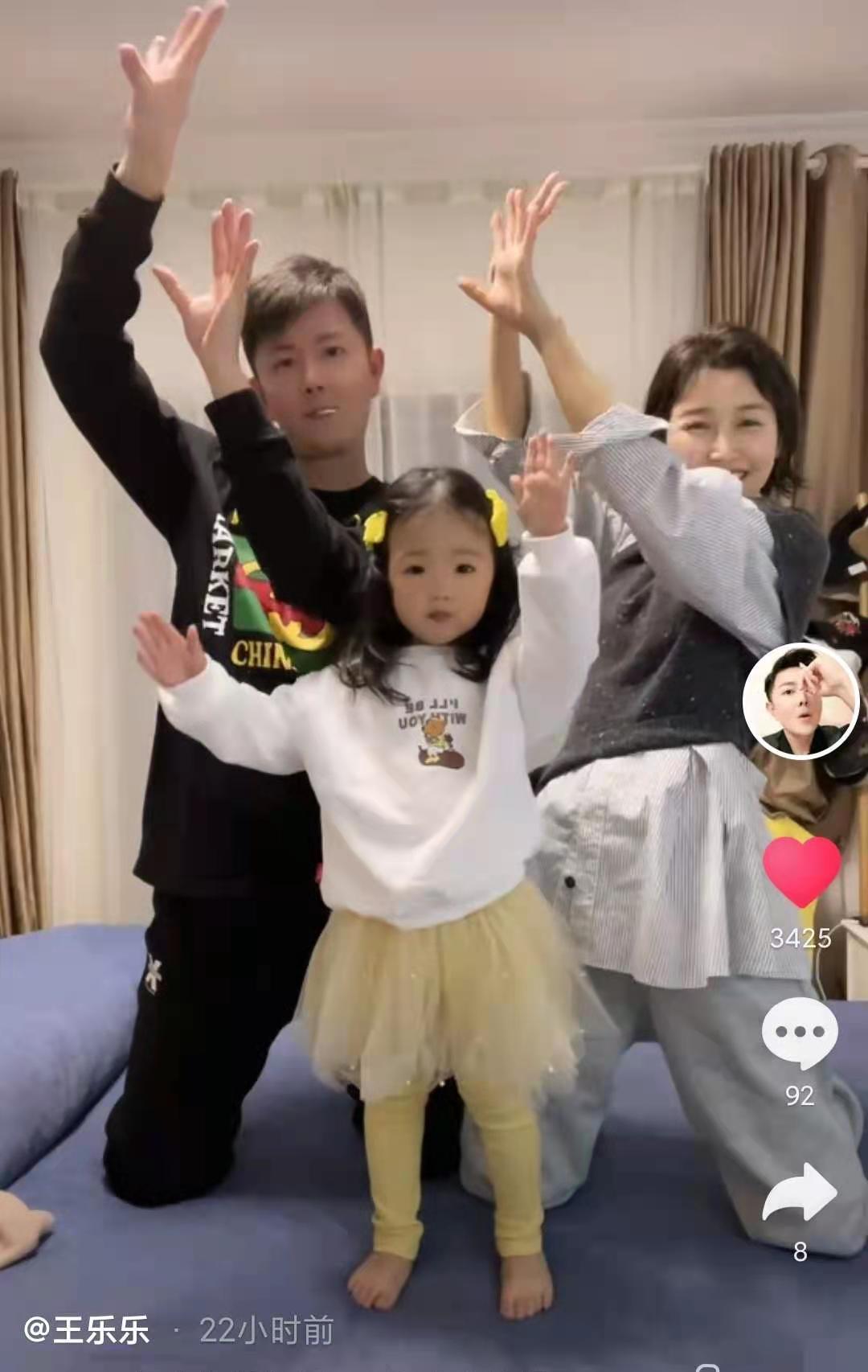 主持人王乐乐罕晒一家三口娇妻温婉大方女儿呆萌可爱