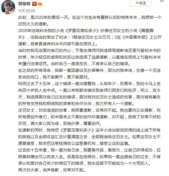 儿子获奖发明与父亲研究所成果高度一致 似舐犊情深 实为弄虚作假休闲区蓝鸢梦想 - Www.slyday.coM