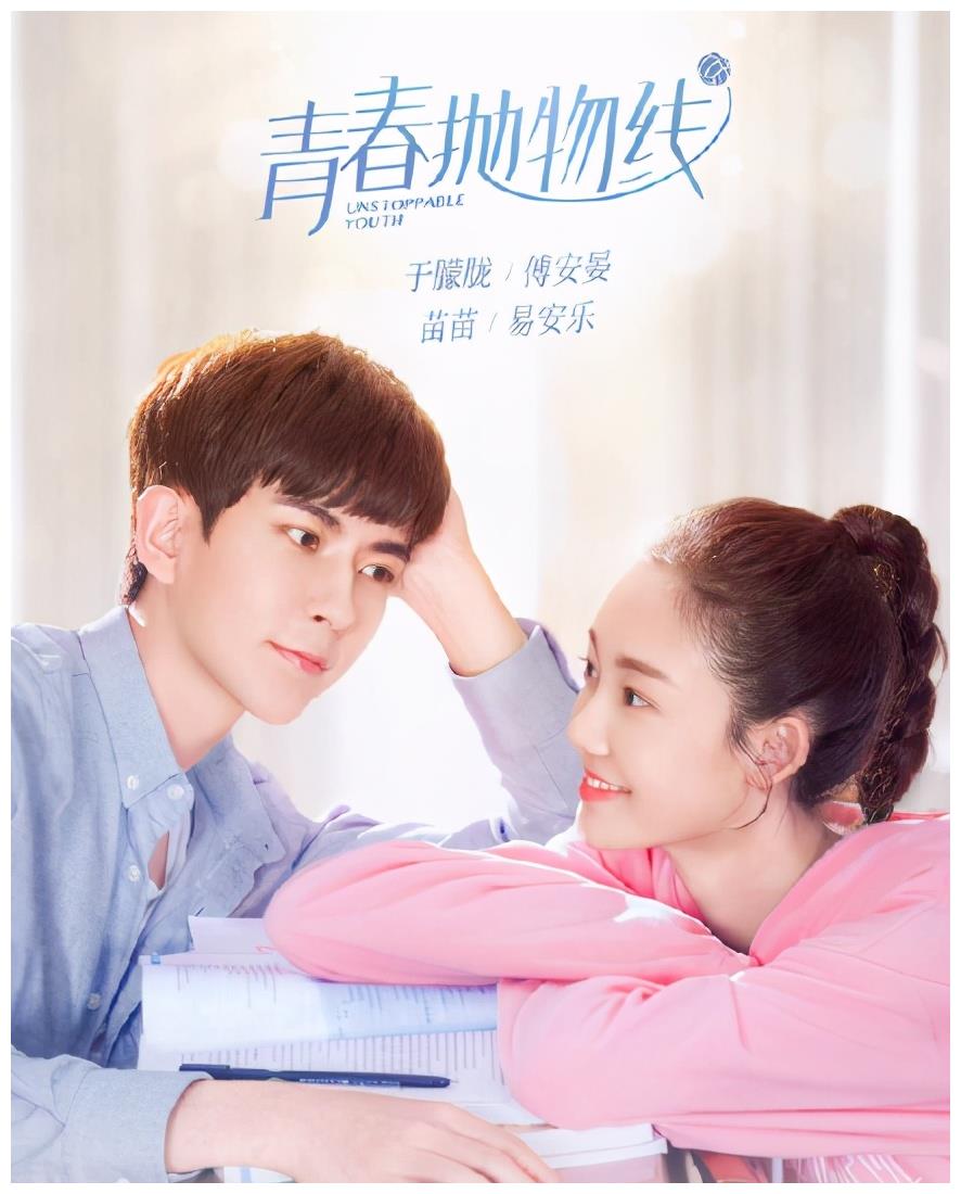 郑恺的老婆苗苗参演过的几部电视剧,你看过其中的哪几部呢?