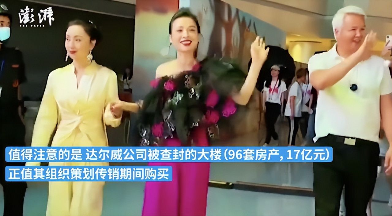 张庭夫妇公司96套房产被查封：黄浦江畔整栋楼！陶虹等曾现场参观休闲区蓝鸢梦想 - Www.slyday.coM