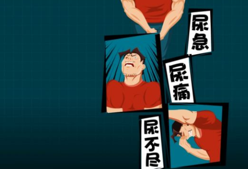 如何治疗尿频尿急尿不尽利尿通淋是关键中医这么治