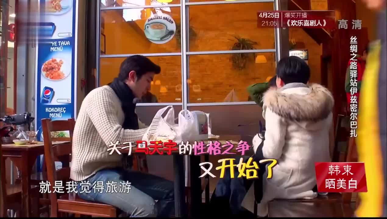 您推荐: 马天宇施法封魔,却遭遇心魔的袭击,立马被心魔打得跪下直流汗