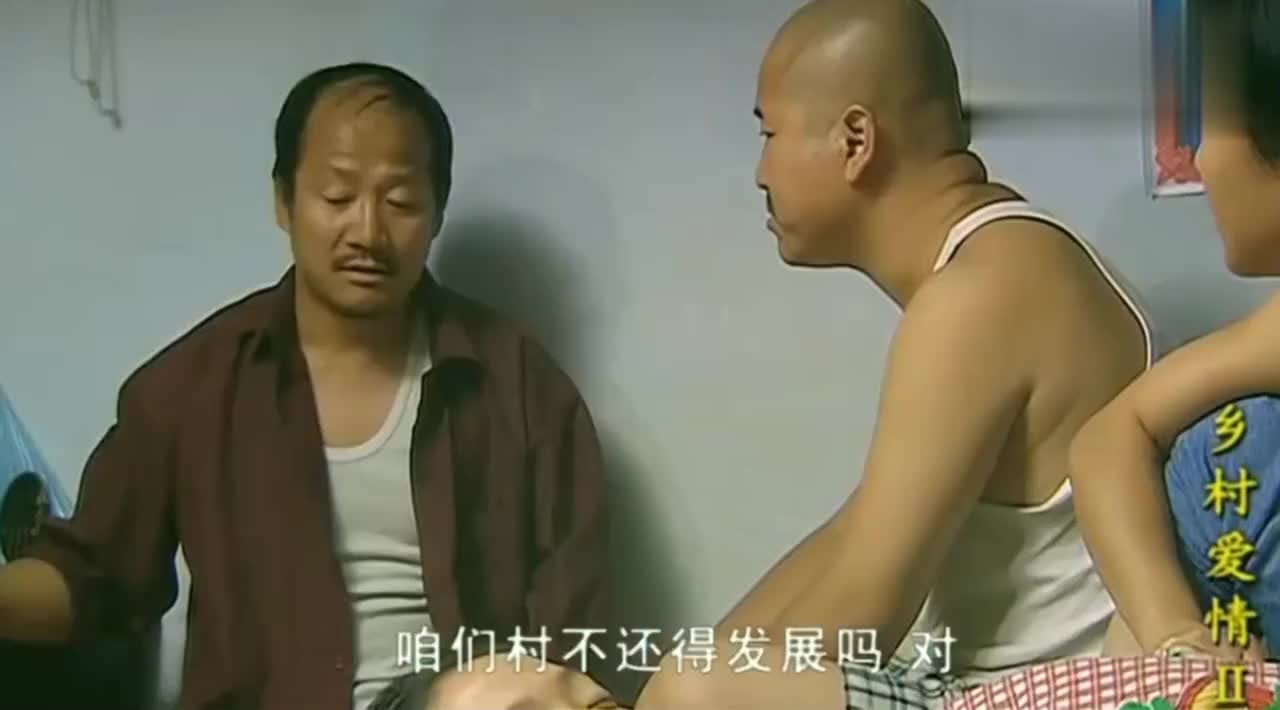 谢广坤较量刘能,刘能技高一筹,广坤又输了