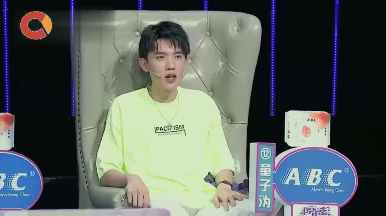 童子沩被强行和女嘉宾牵线两个人瞬间都不好意思了画面甜鞠了