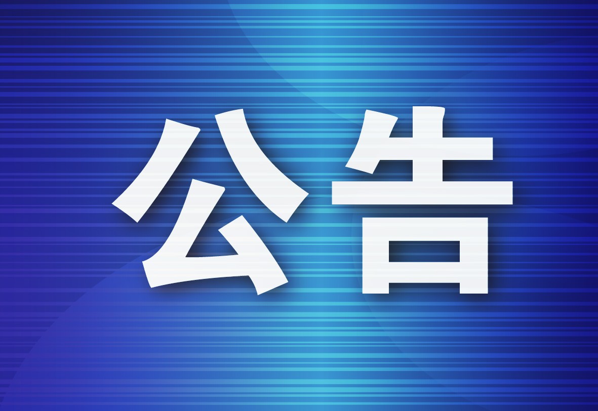 大连至烟台、威海间航线今日午后停航!预计9月9日早班起陆续恢复 大连至烟台、威海间航线今日午后停航!预计9月9日早班起陆续恢复
