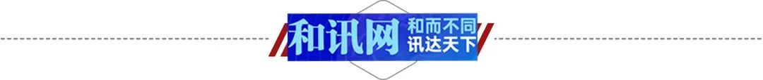 东北首富三振出局！上海新地标“莲花楼”25.2亿沦为法拍房休闲区蓝鸢梦想 - Www.slyday.coM