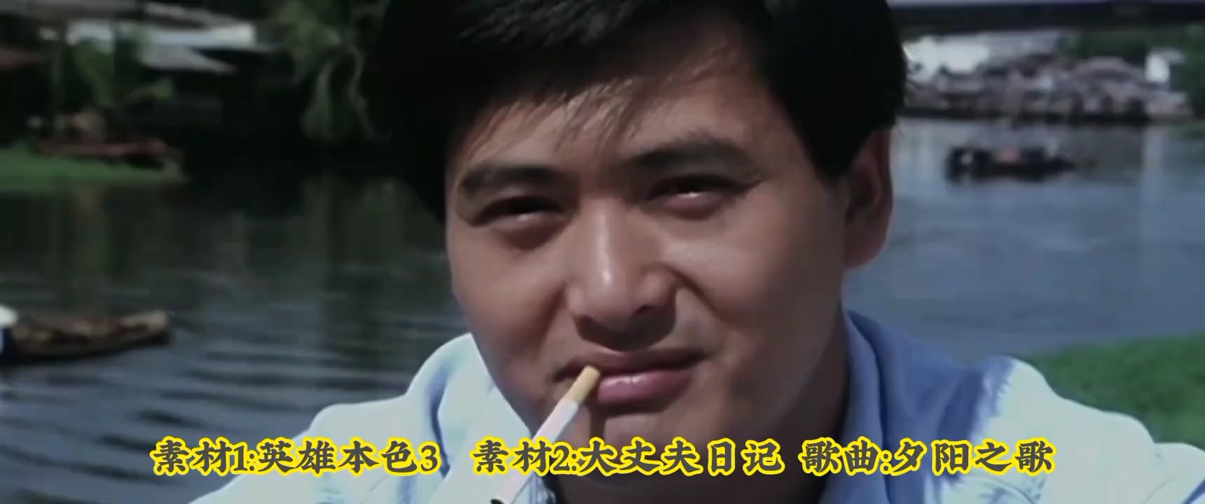 怀旧经典歌曲《夕阳之歌》熟悉的旋律，优美的歌声