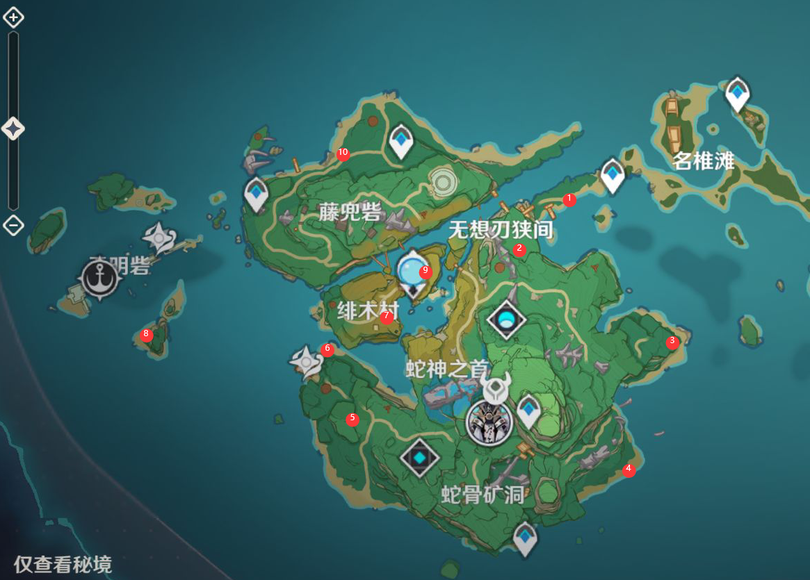 原神20稻妻隐藏任务位置详解腐肉朽处花争妍攻略上迷失攻略组