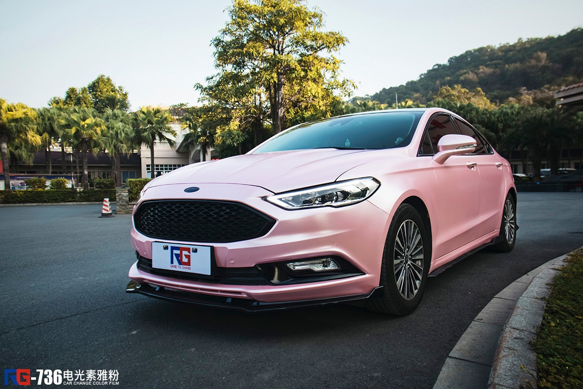 福特蒙迪欧车身改色电光素雅粉改色膜