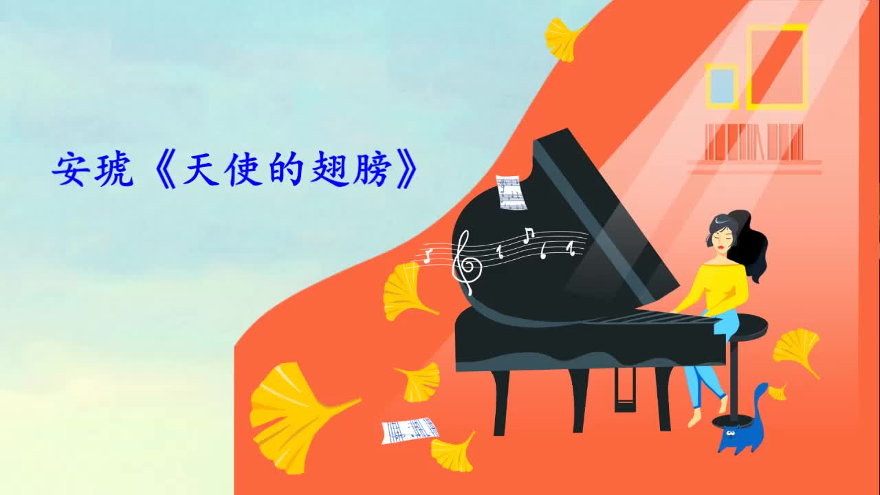 安琥 天使的翅膀 一首写给初恋的歌 旋律清爽 歌词温暖 安琥 天使的翅膀 一首写给初恋的歌 旋律清爽 歌词温暖