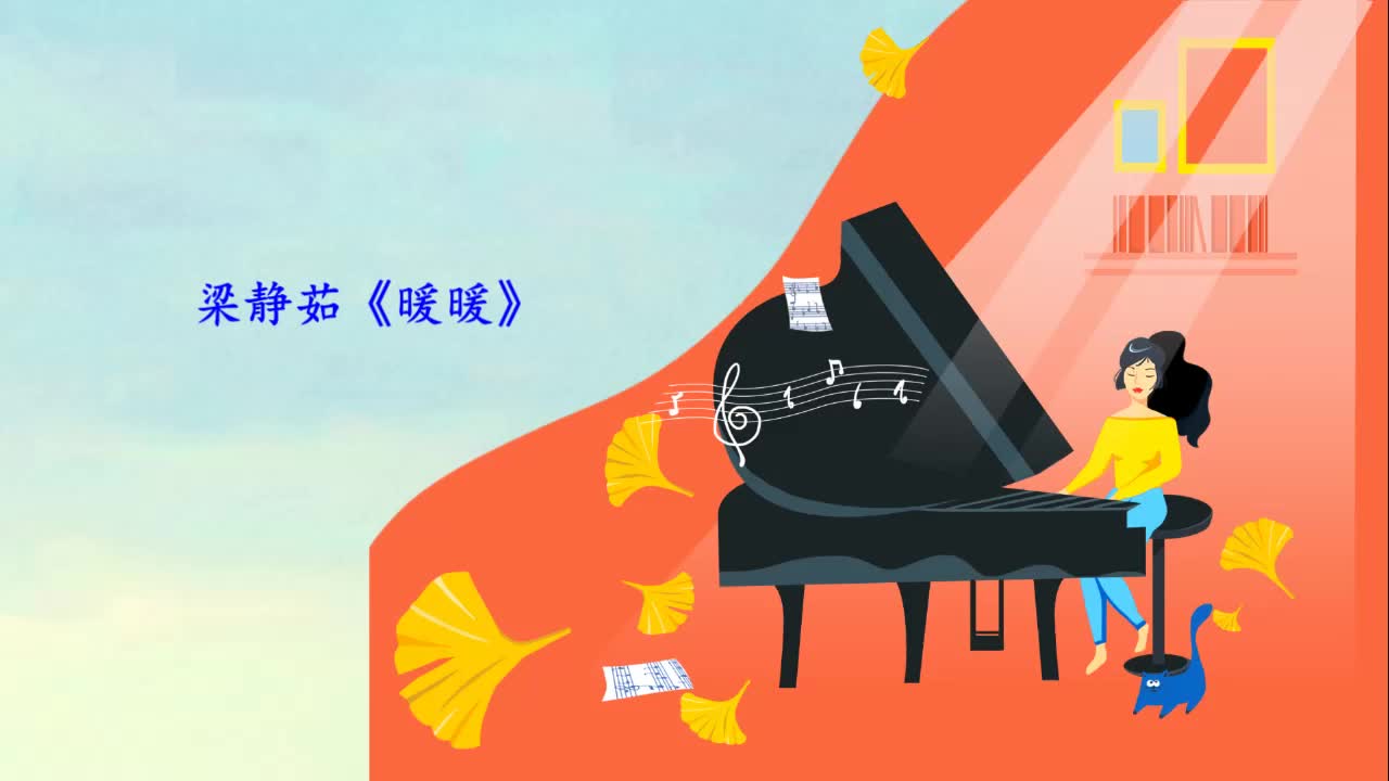梁静茹《暖暖》非常甜蜜温暖的情歌,歌词旋律恬淡宜人_新浪新闻