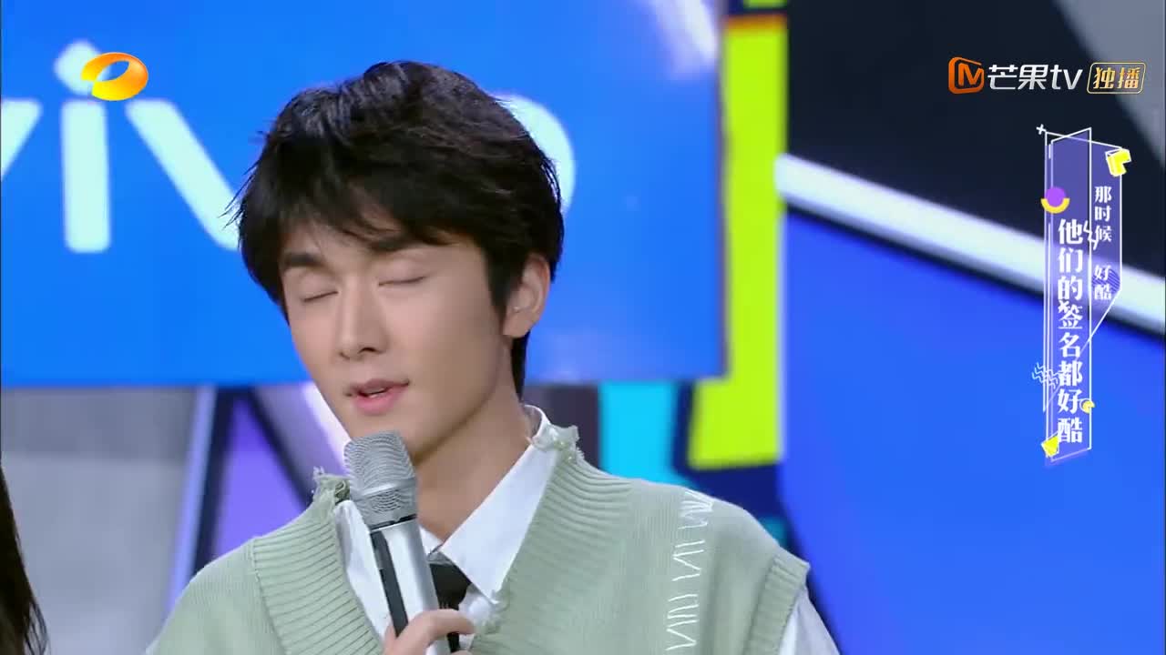 于小彤男友力在线,陈小纭浪漫小女生