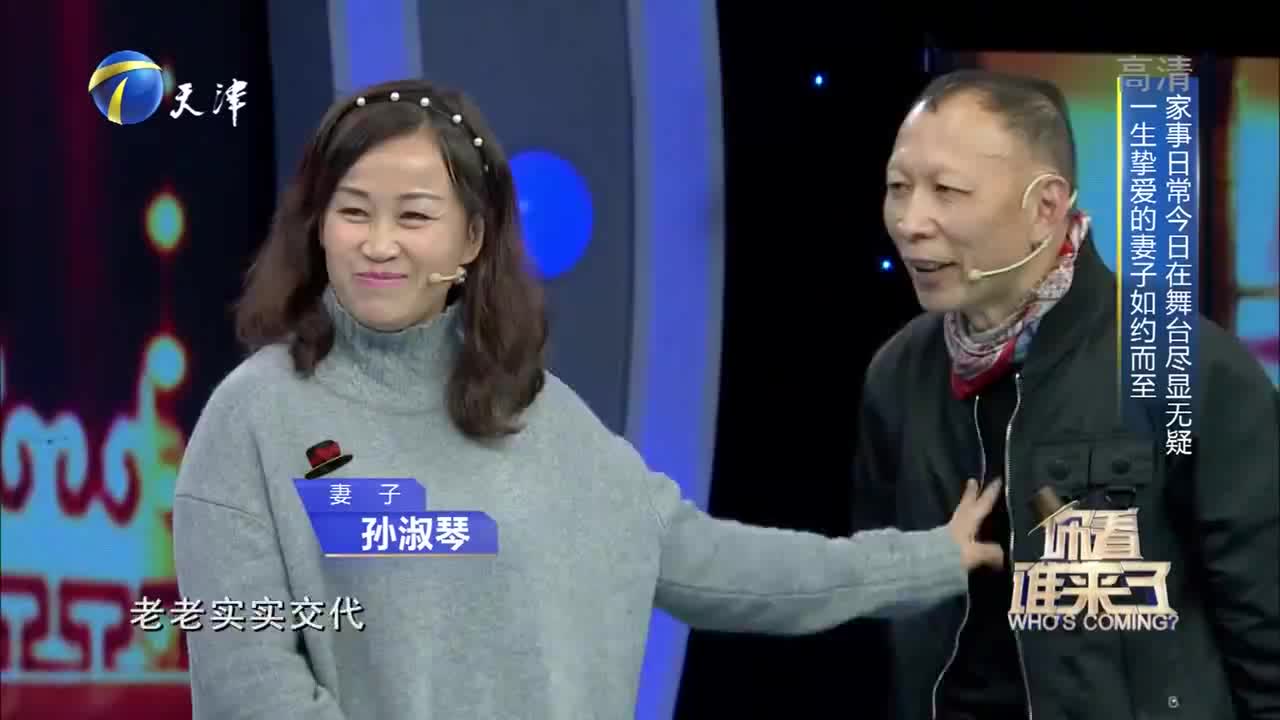 李明和妻子爆料在"冷战",王芳王为念现场替她撑腰