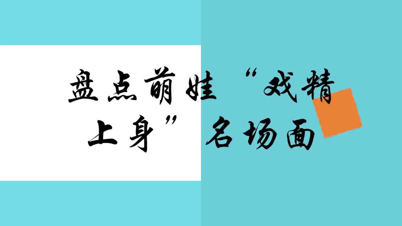 萌娃"戏精上身"片段,嗯哼吃饭花样多,教刘畊宏哄自己吃饭