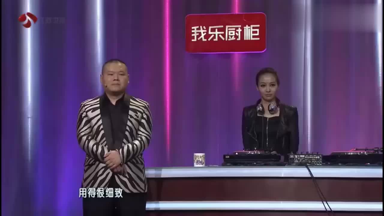 郭的秀:于谦老师去卫生间必须看微博,这事低头族的通病