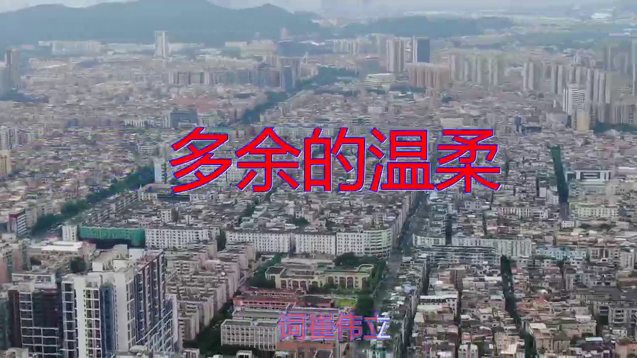 《多余的温柔》强力瘦腰瘦手臂瘦大腿健身操,零基础合适所有人