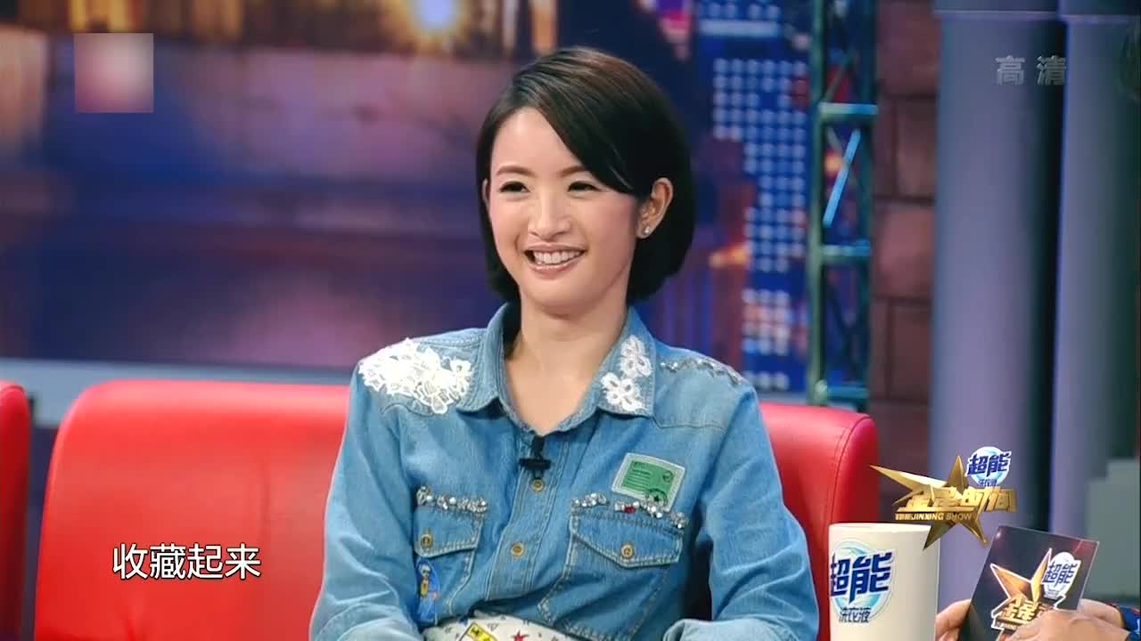 金星秀:林依晨恋情大揭秘,谈过4次刻骨铭心的爱情,不容易