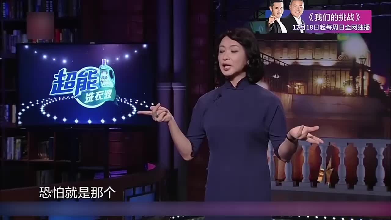 金星秀:金星的红沙发有毒,杨紫刚来完没几天,就直接宣布恋情